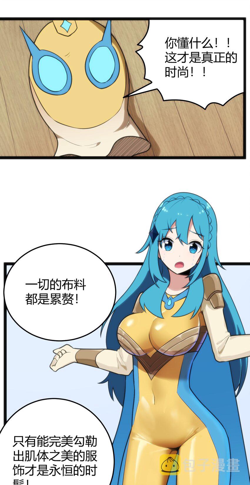 141 魂力拆散重组12