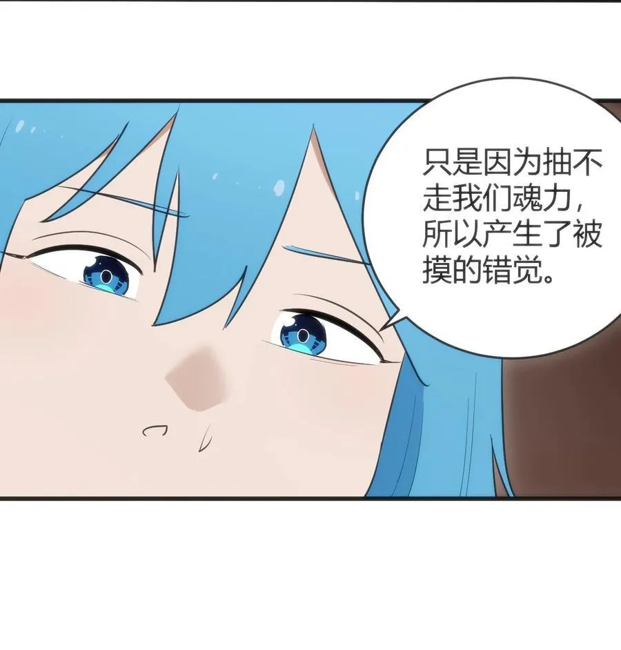 314 抽取魂力38