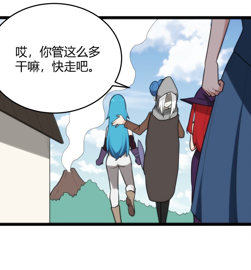 131 裂谷镇31