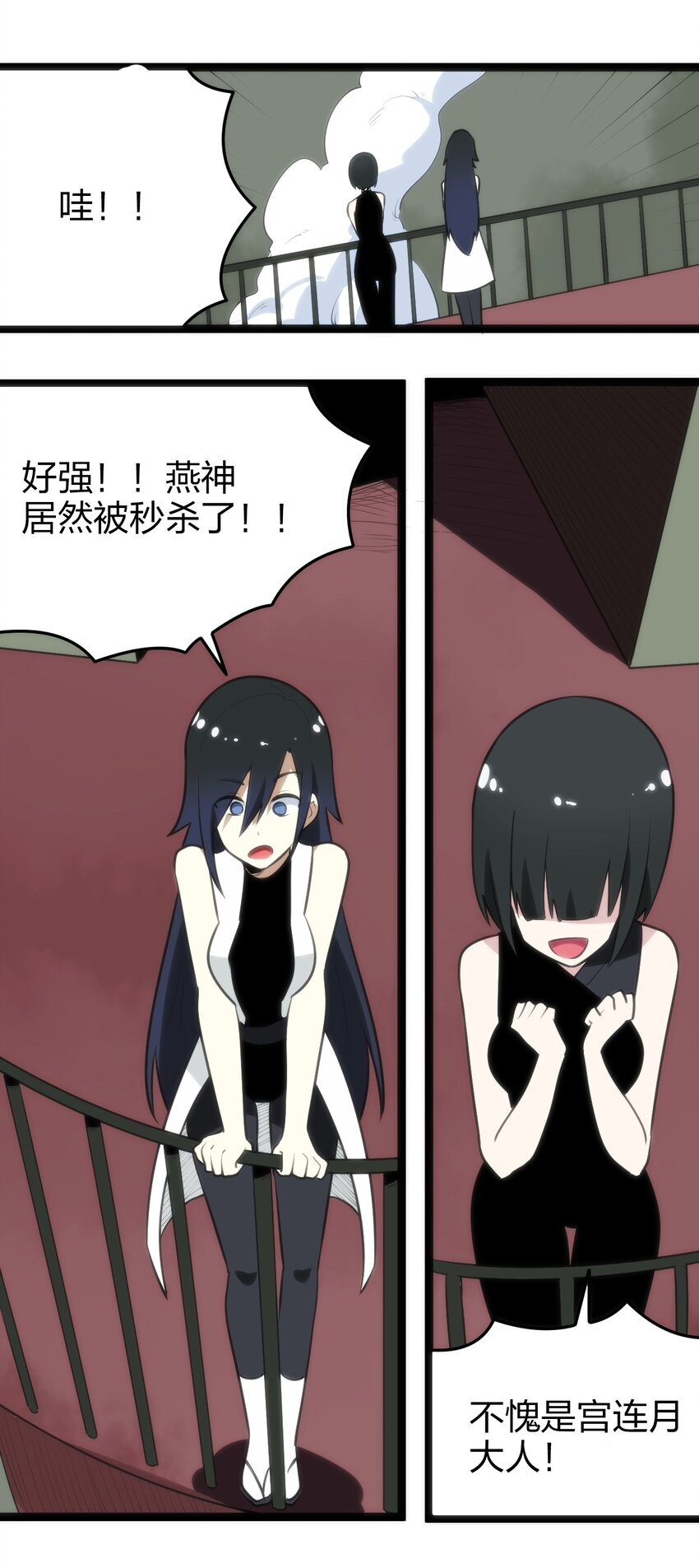 082 圣阶魂晶14