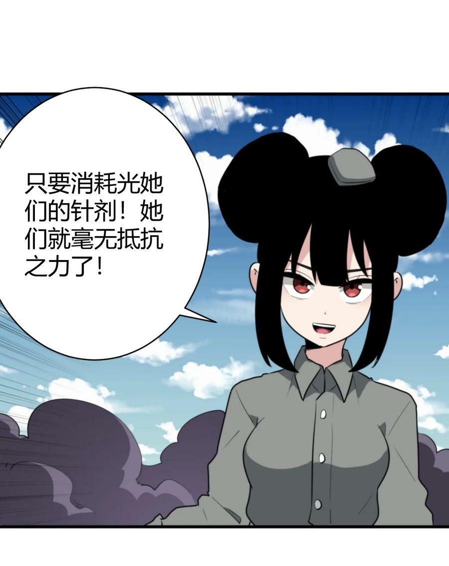 251 马面8