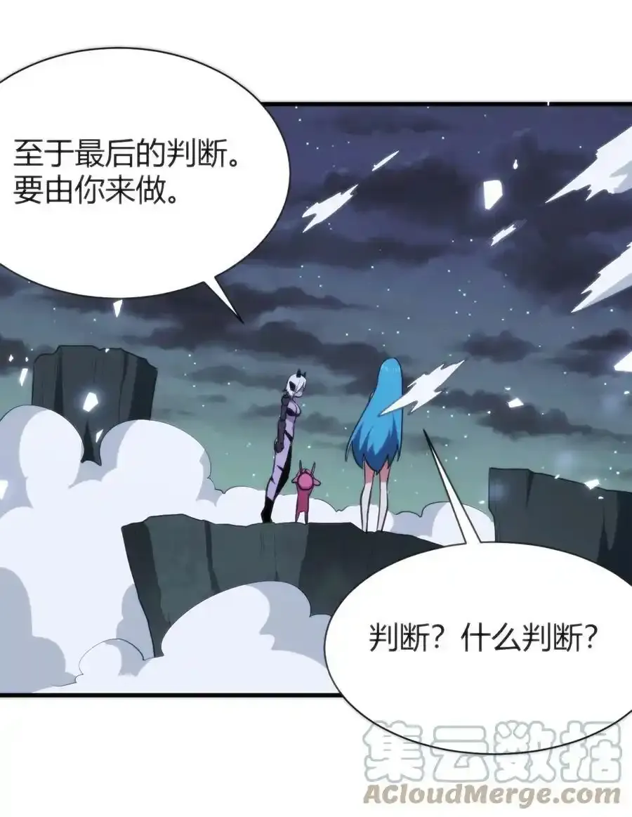 229 六灾6