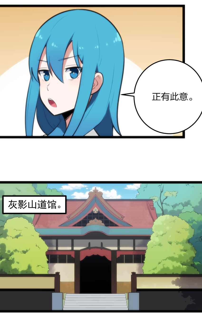 081 魂狱试炼结算33