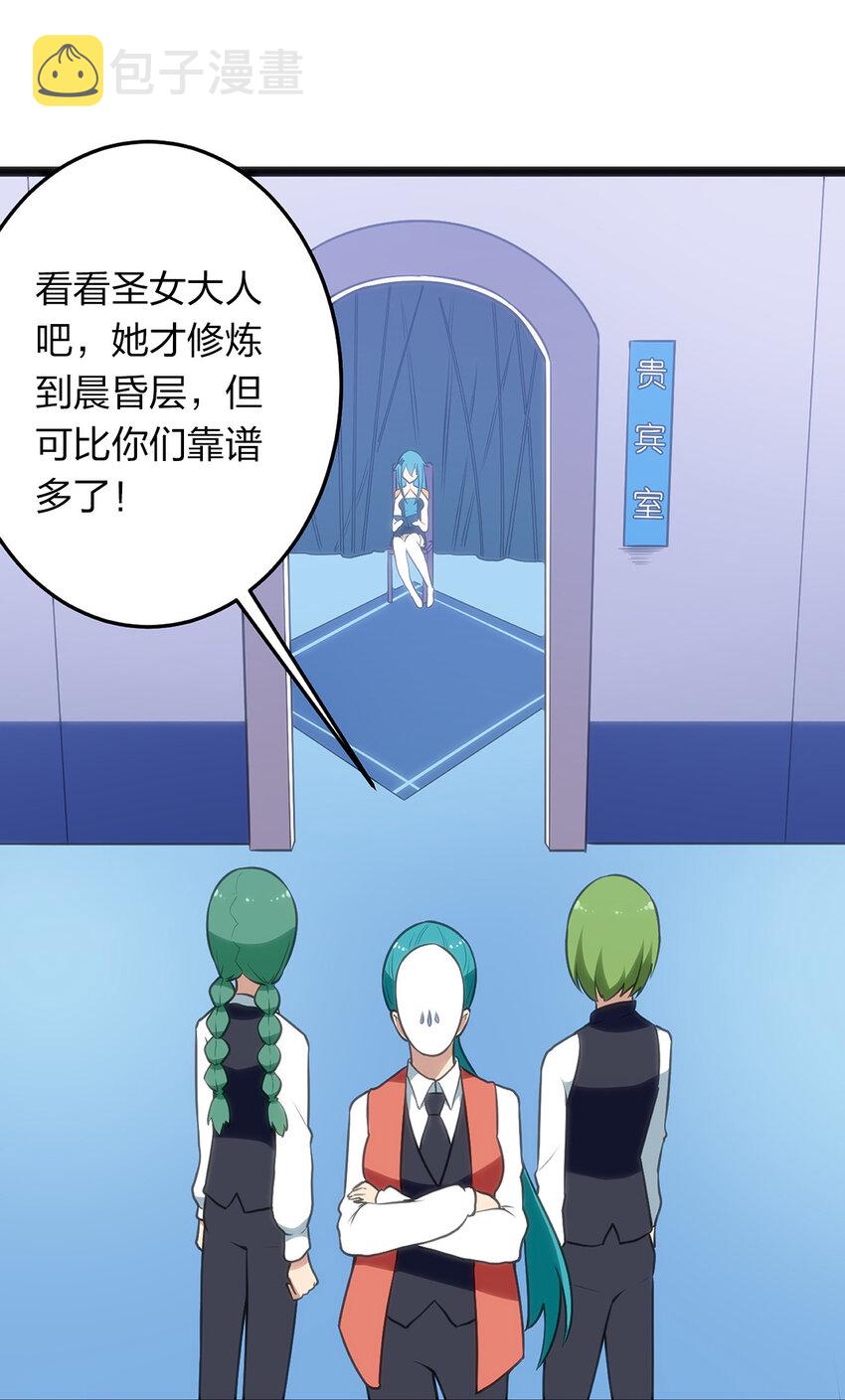 027 伪装和偷袭是传统！7