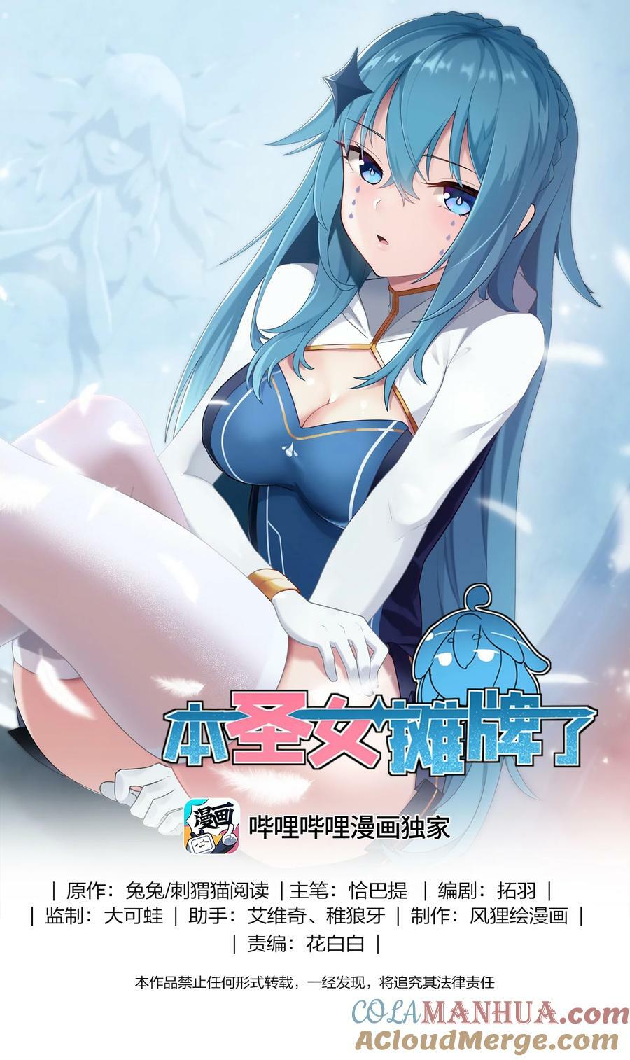 230 补偿0