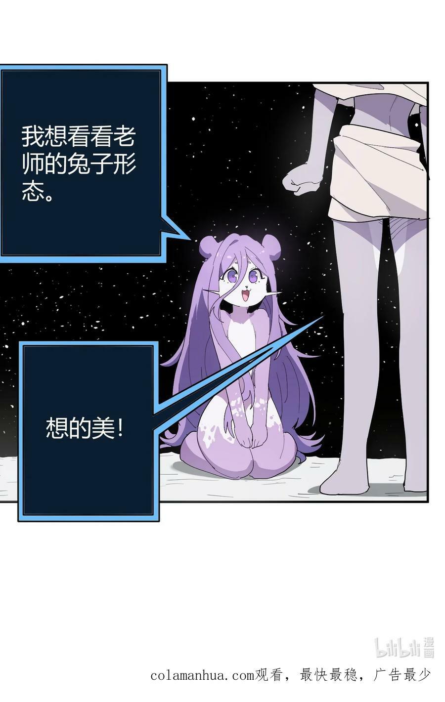 260 瀑寒天门44