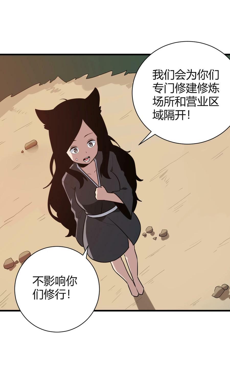 240 绝魂之物31