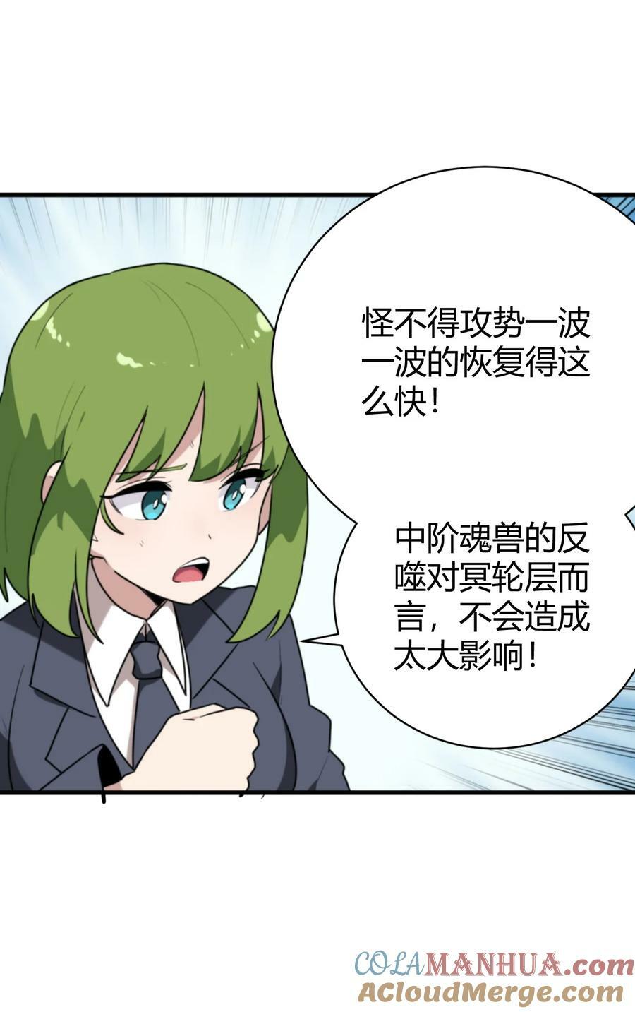 251 马面36