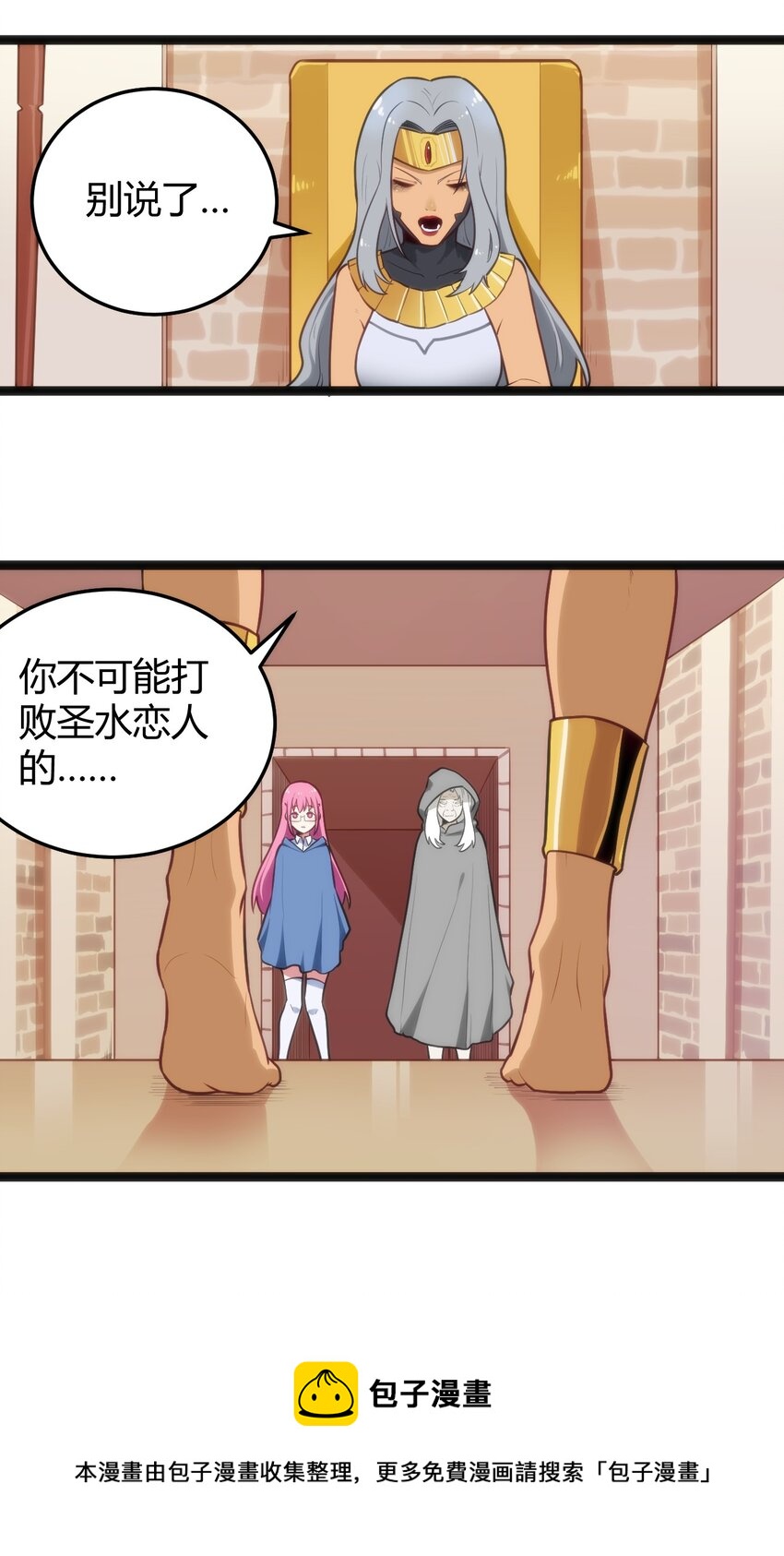 136 力量……回来了！16