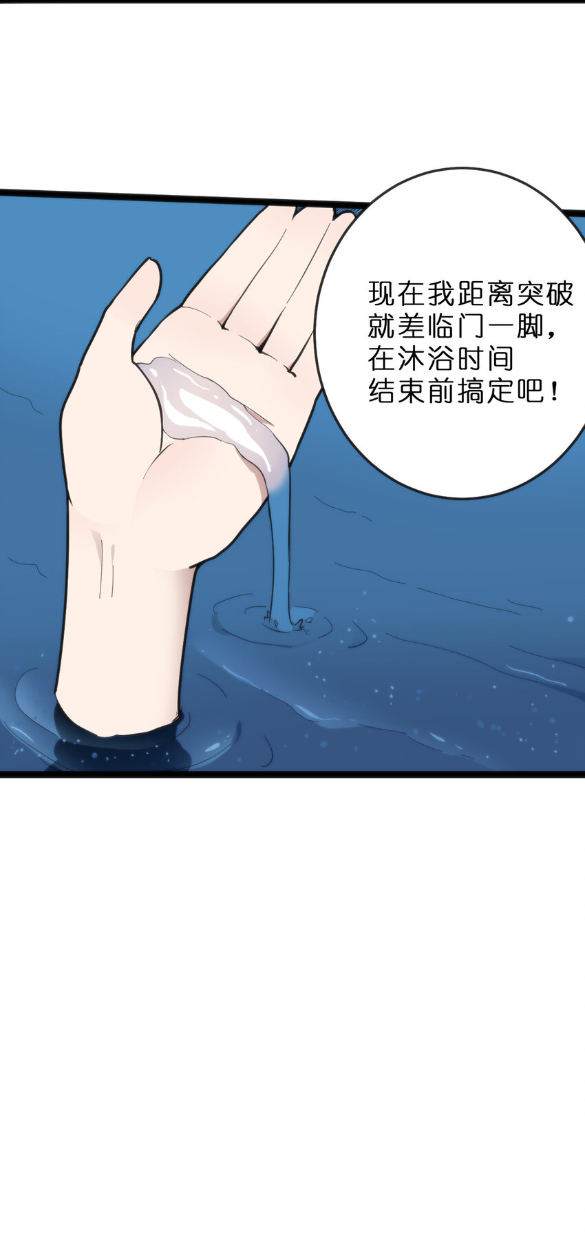 019 铁玉冰蝎52