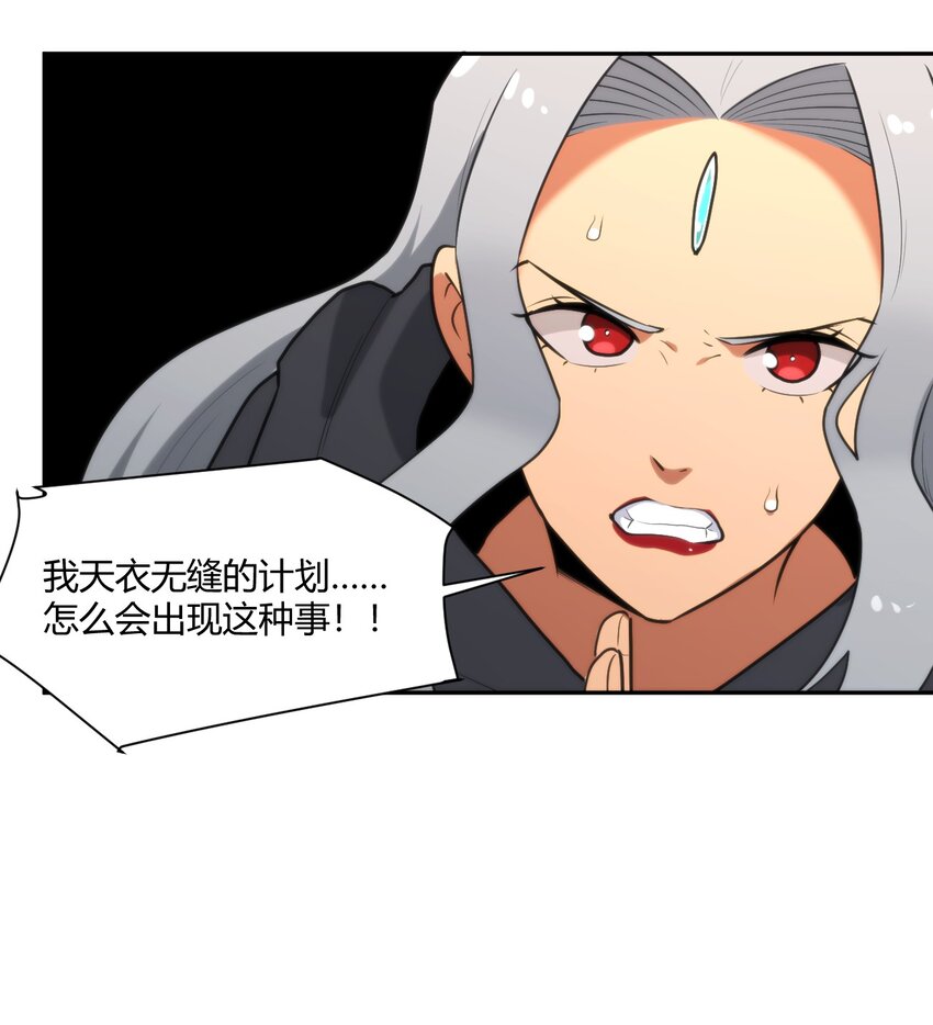 160 雪君主的目的18