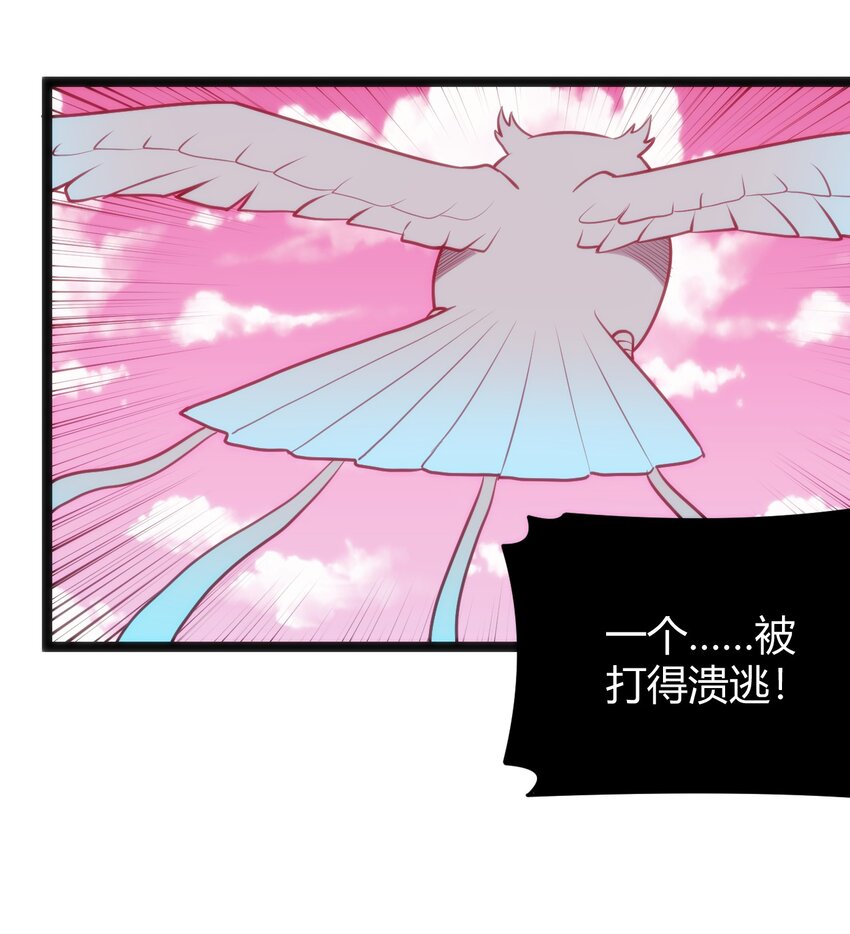 094 风境四护卫集结！15