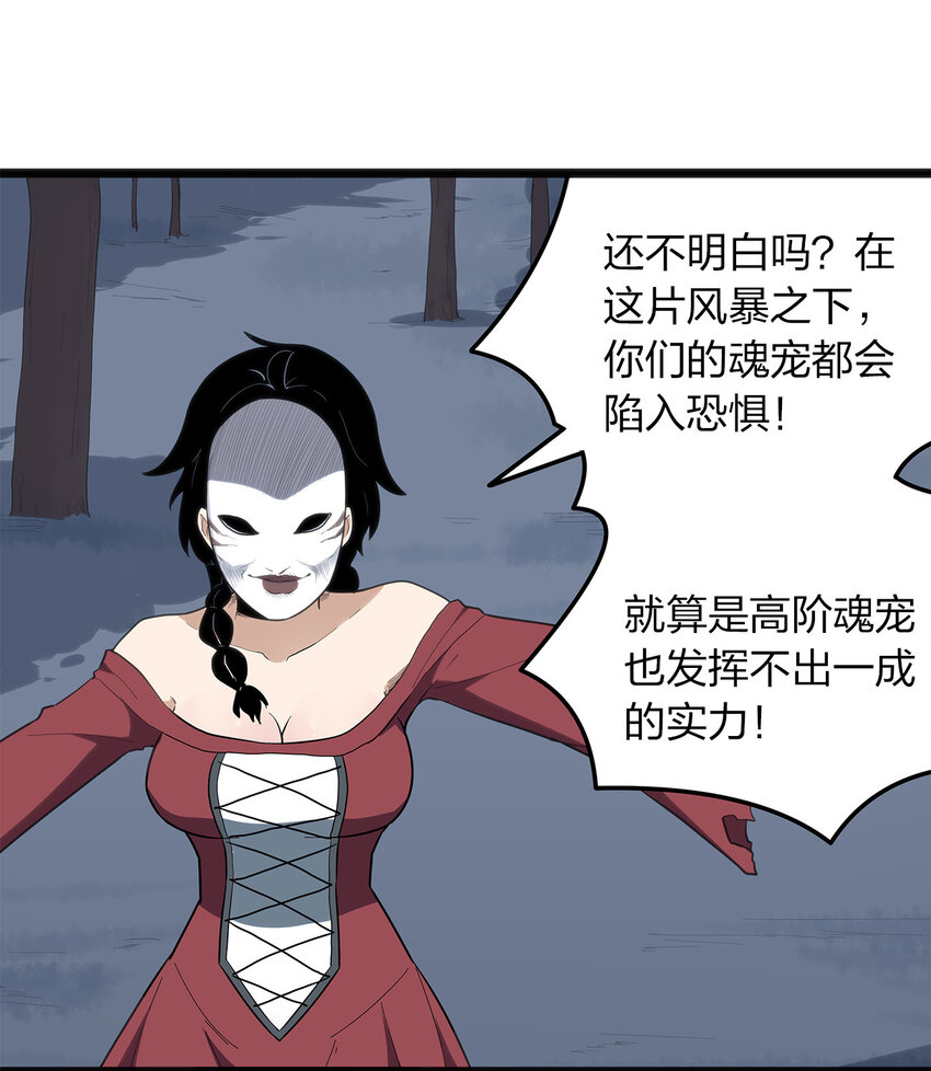 012 风元素34
