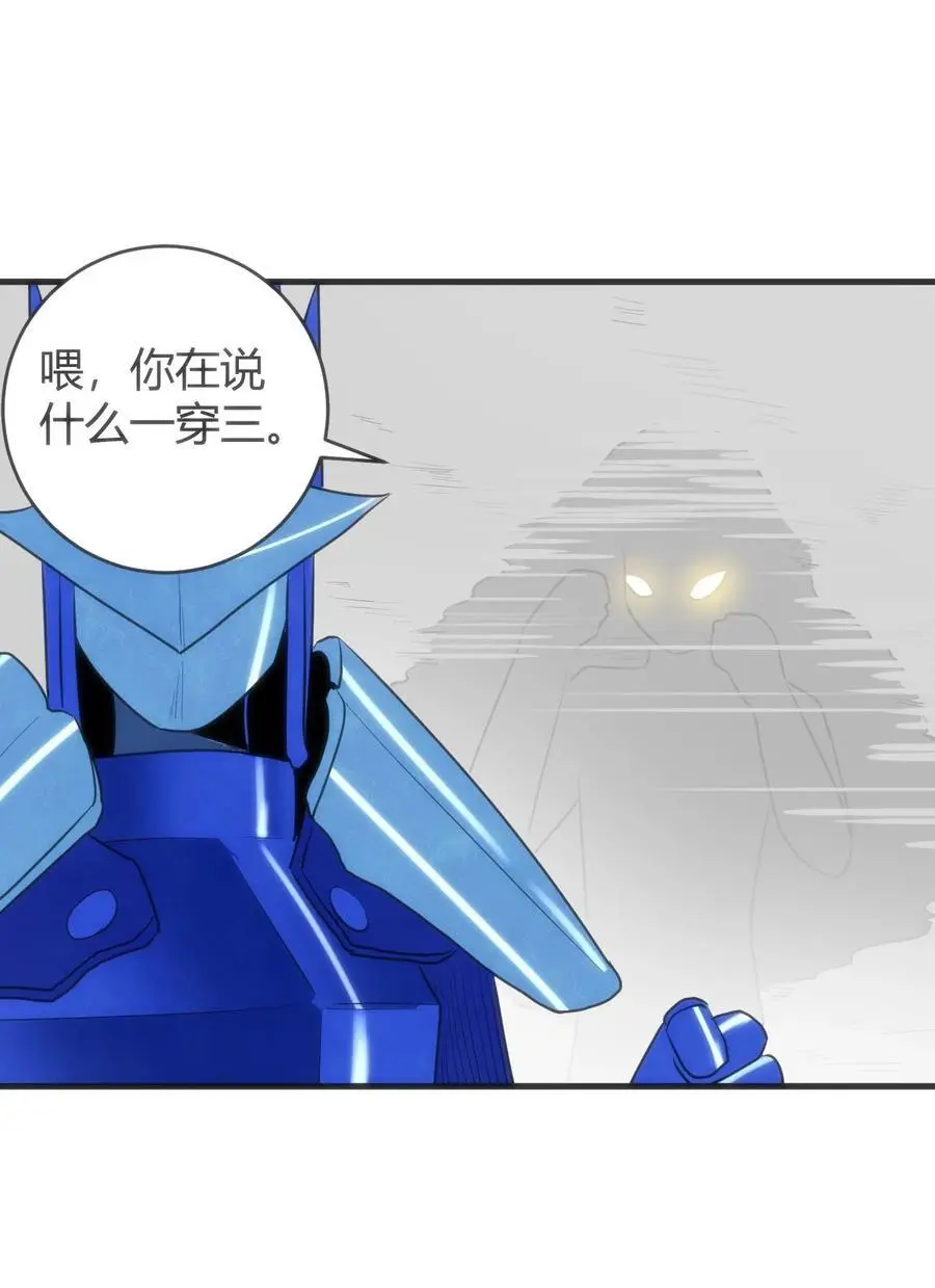 309 无眠鸟25