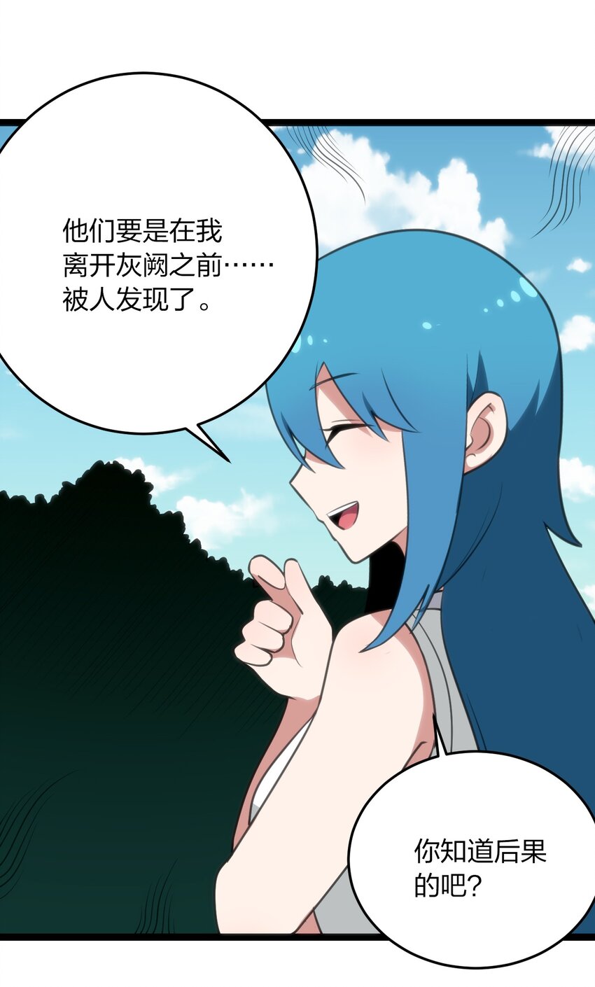 084 八个都不够打33
