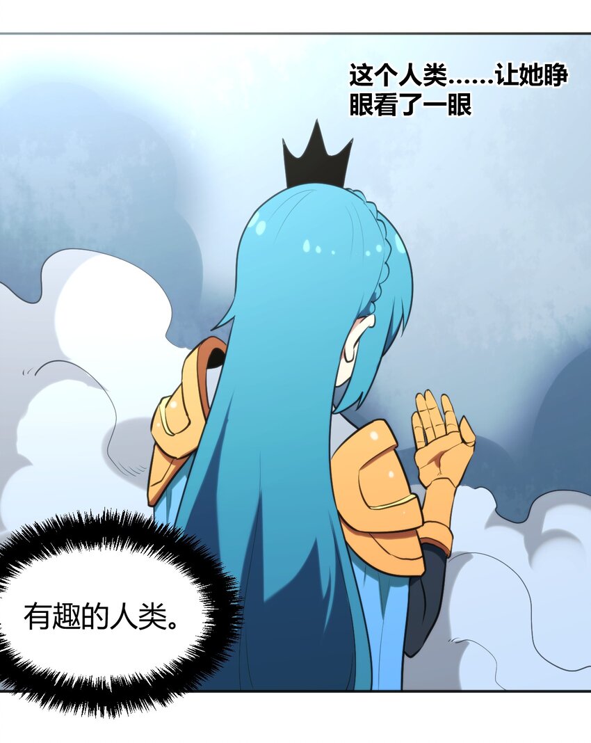 163 传奇的战斗4