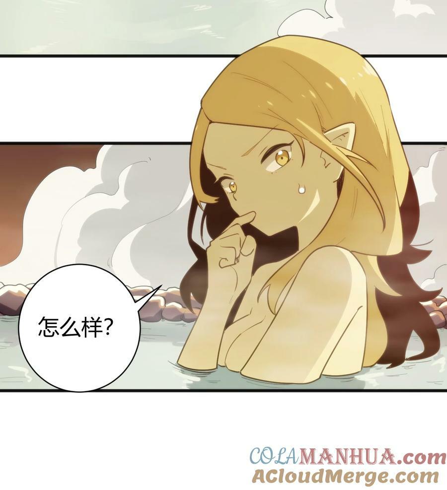 240 绝魂之物6