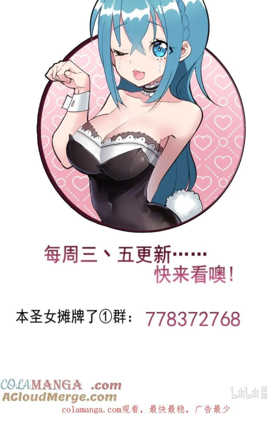 328 纯水魔宫51