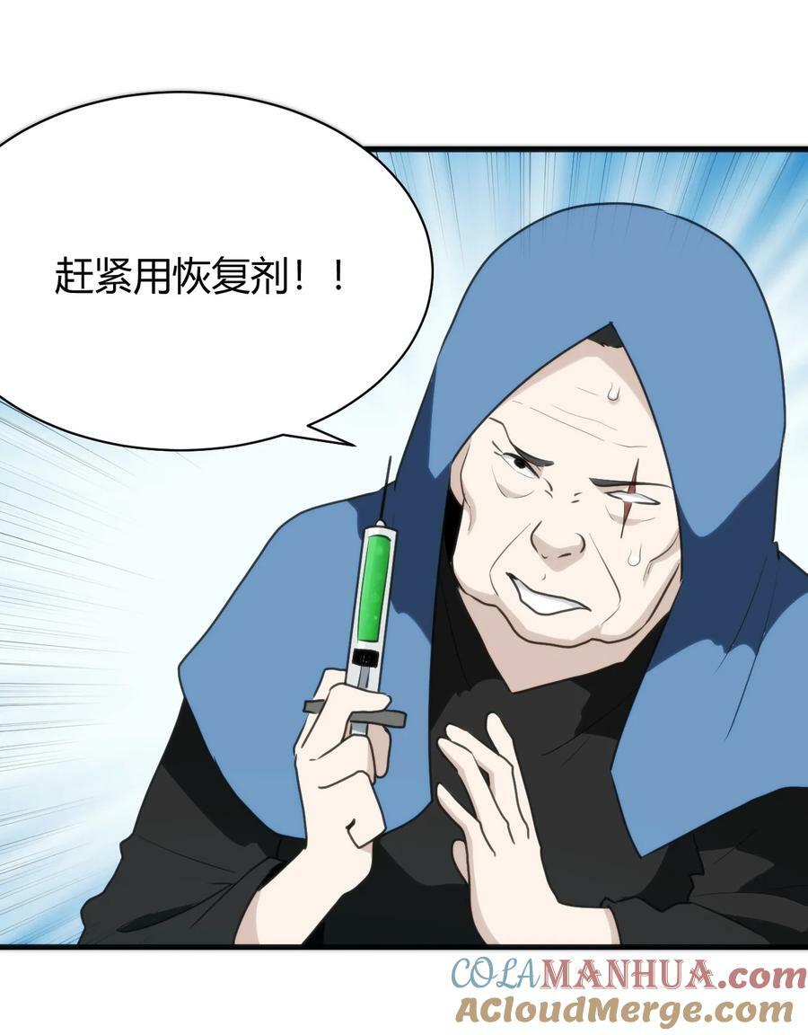 246 你的目的是什么9