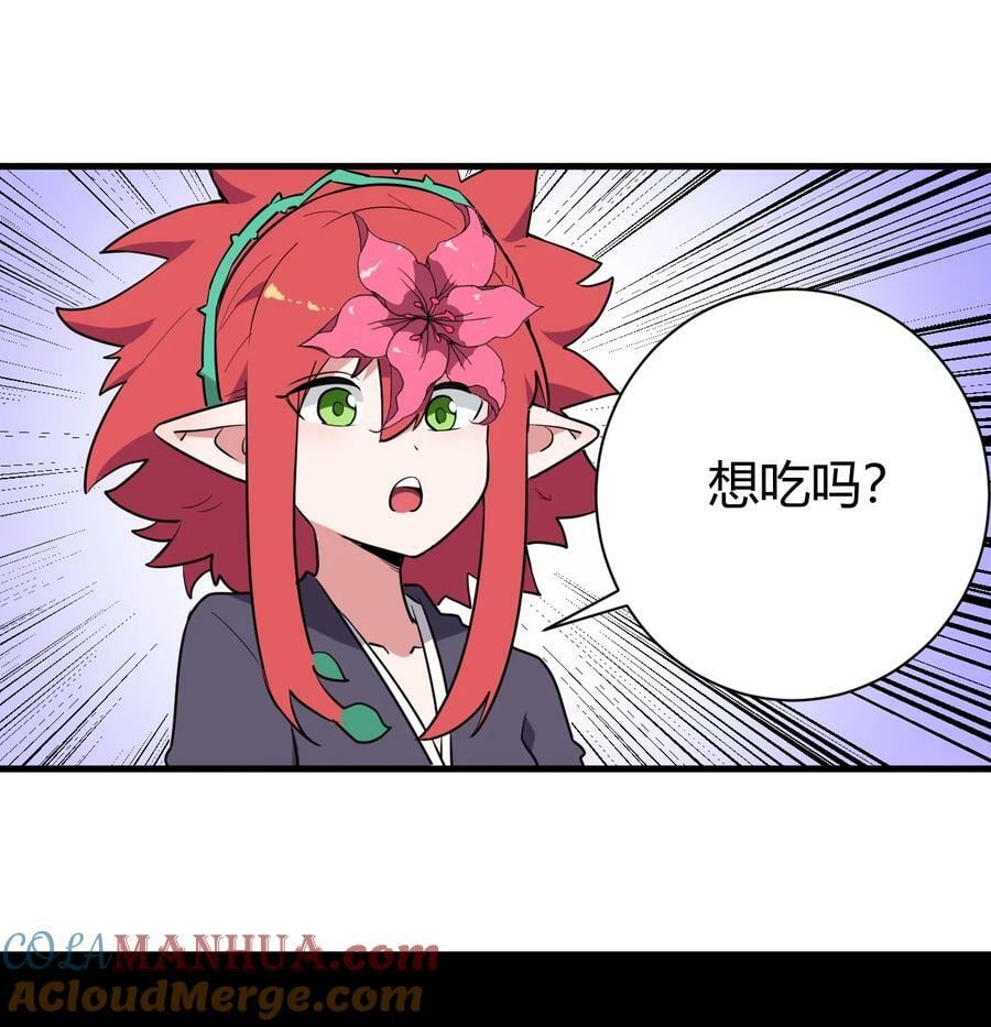 250 传奇之血21