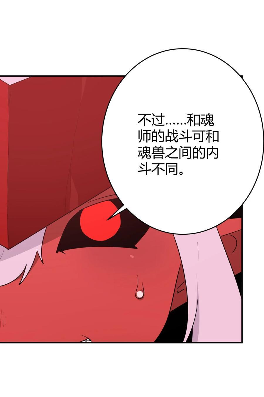 275 风之霸主50