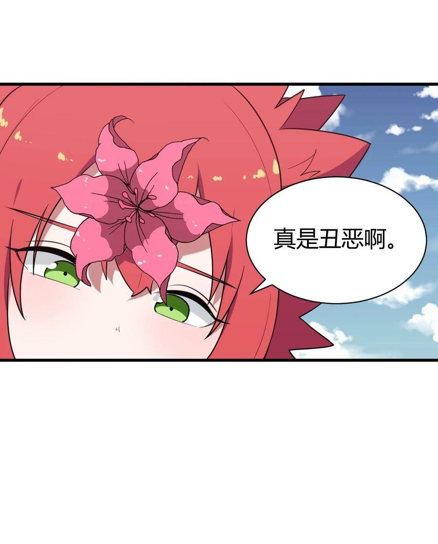 250 传奇之血23