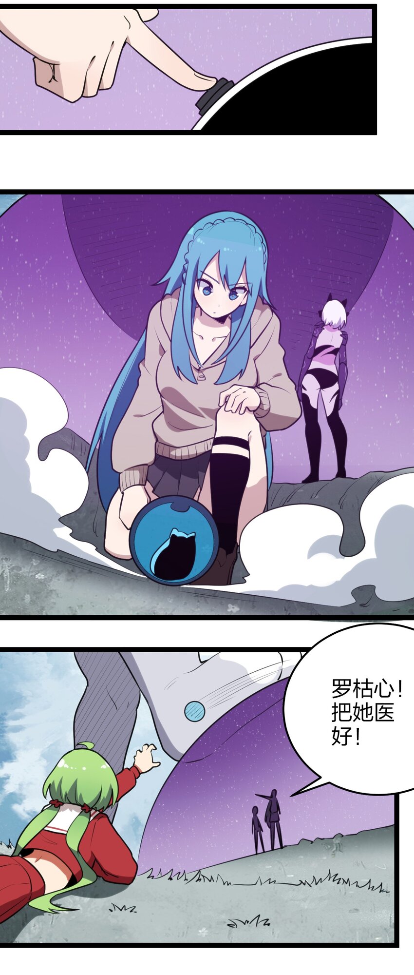 070 战技·跳跃强化10