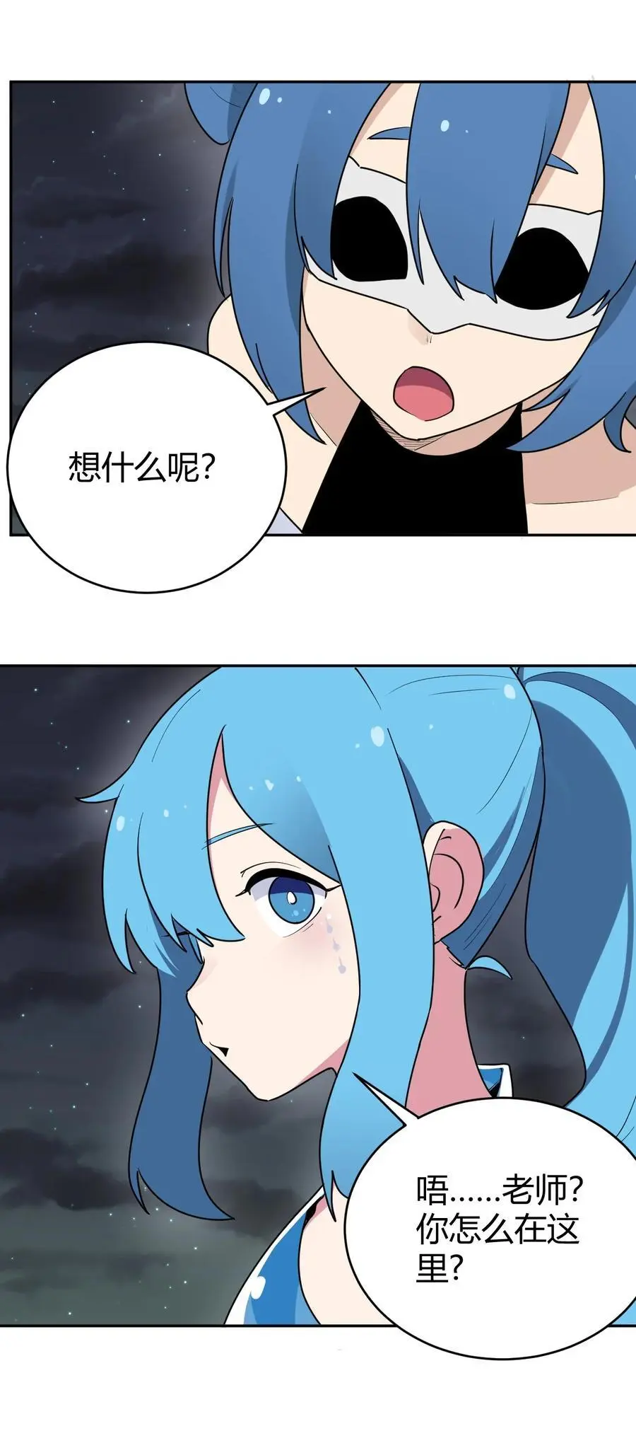 290 再现传奇13