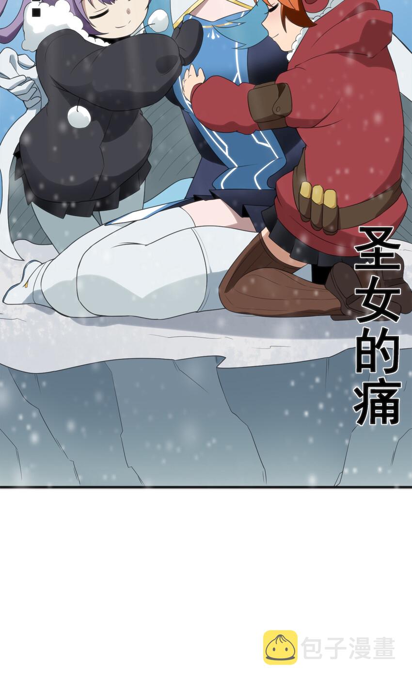 001 她是圣女50