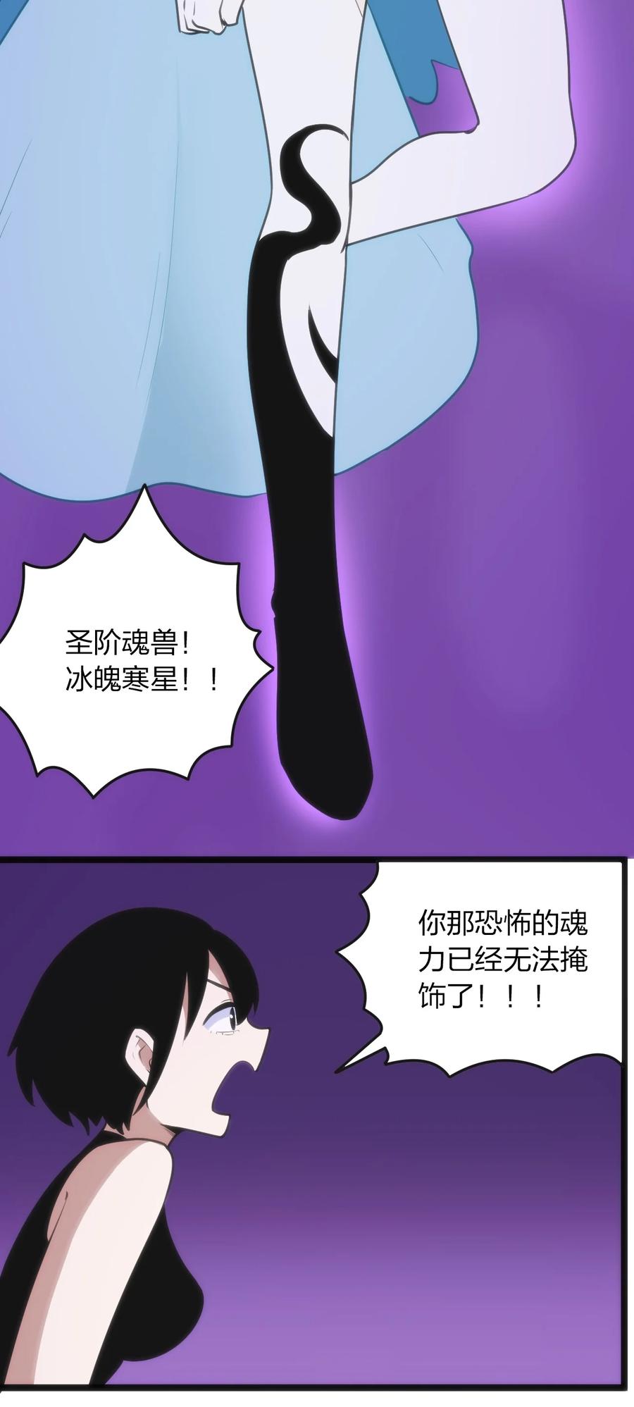 052 要不……就摊牌算了？25