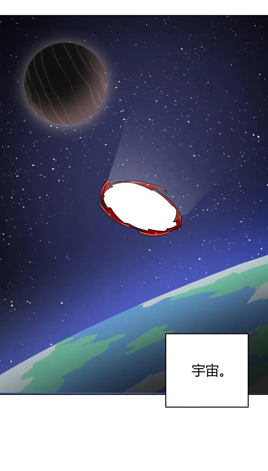 287 宇宙空间23