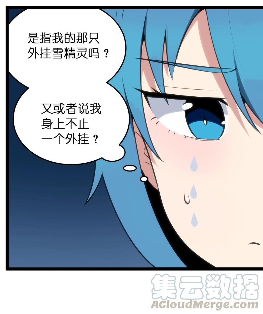 061 何稻妻逃脱36