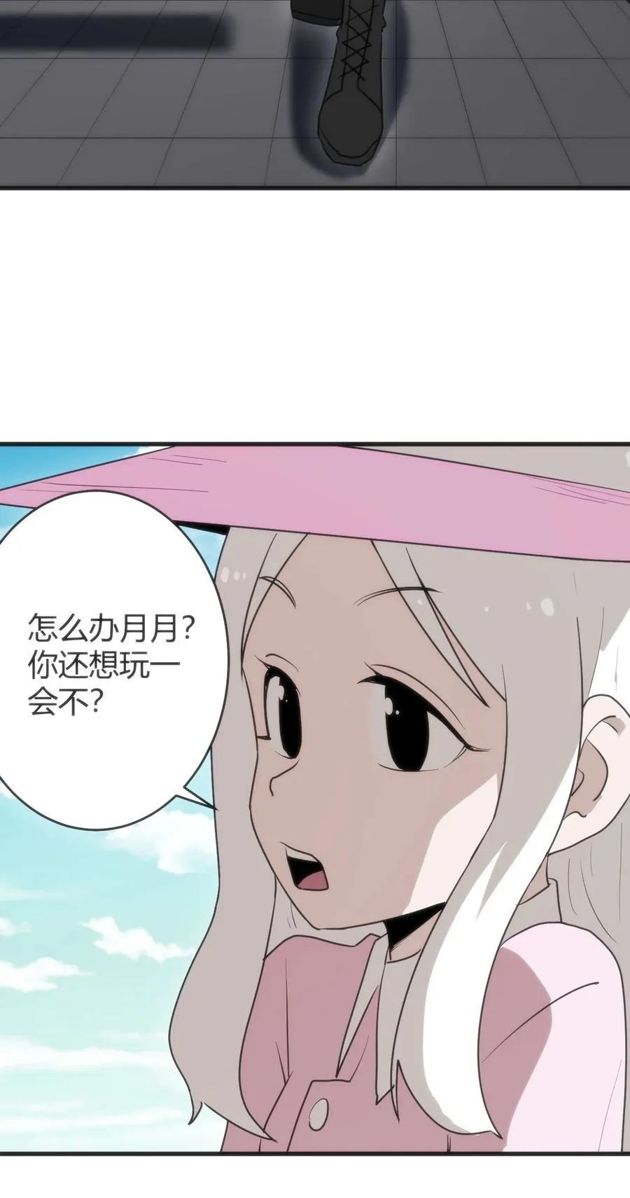 314 抽取魂力50