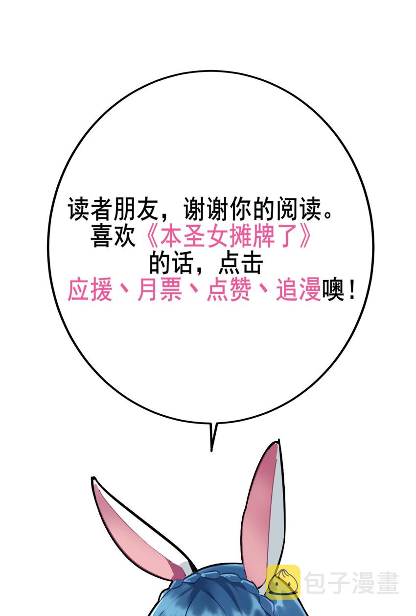 029 怎么就被包围了？44