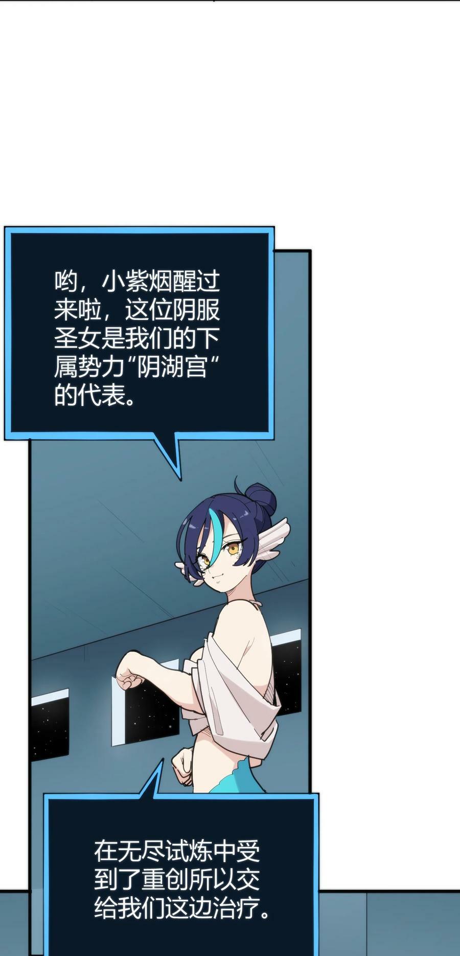 258 我想起来了32