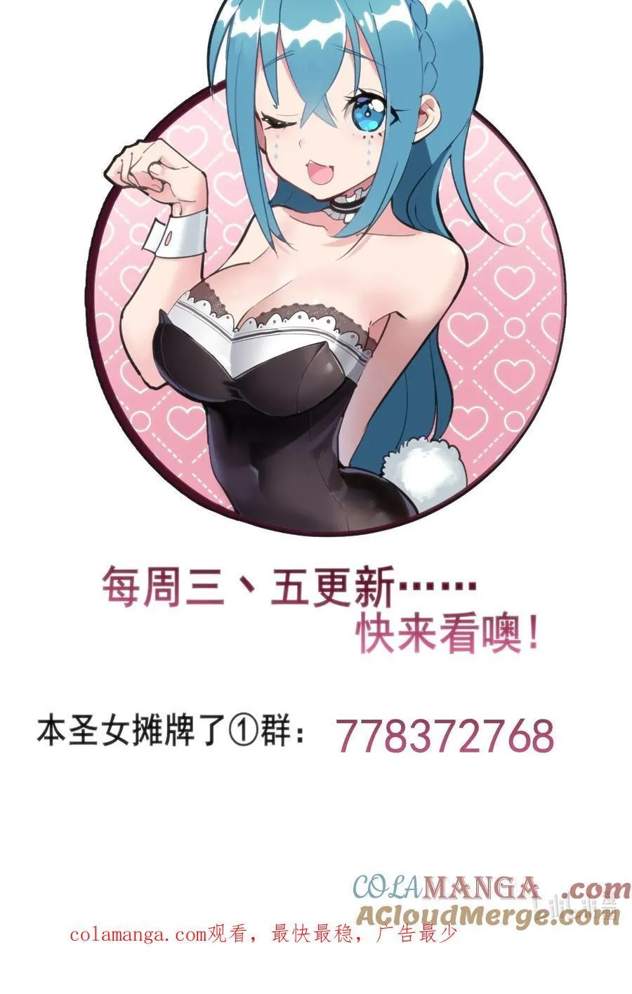 329 六颗泪滴？54