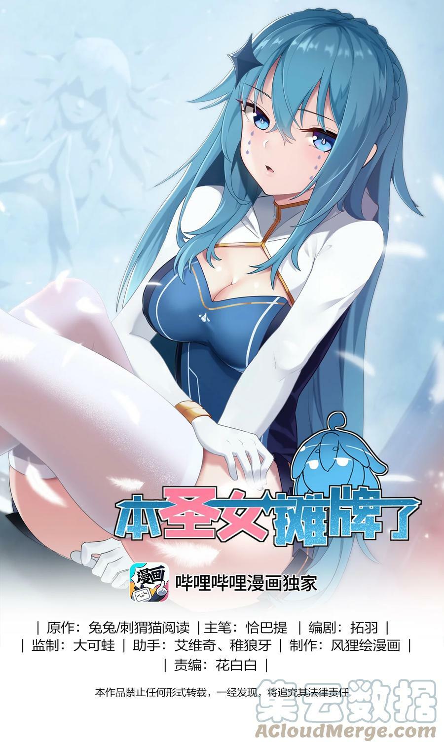 228 冥姬白雪0