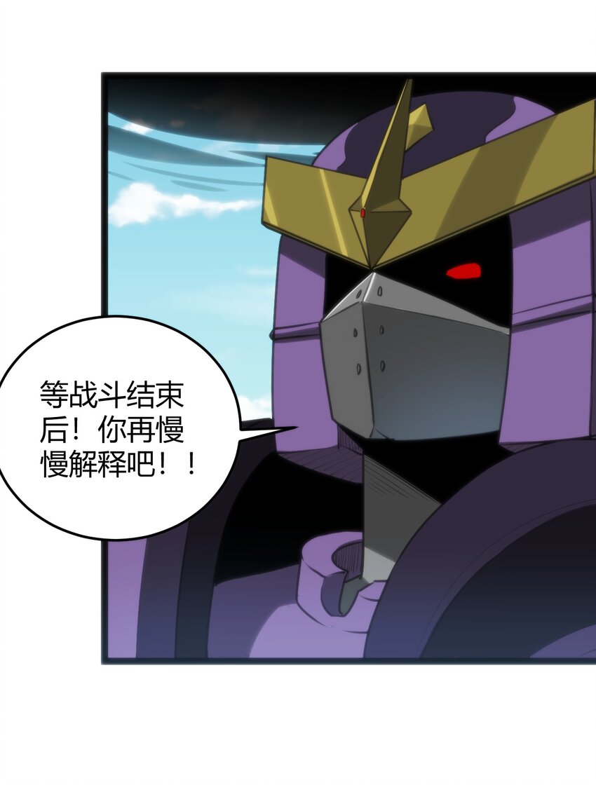 095 老子，踢死你这个——14