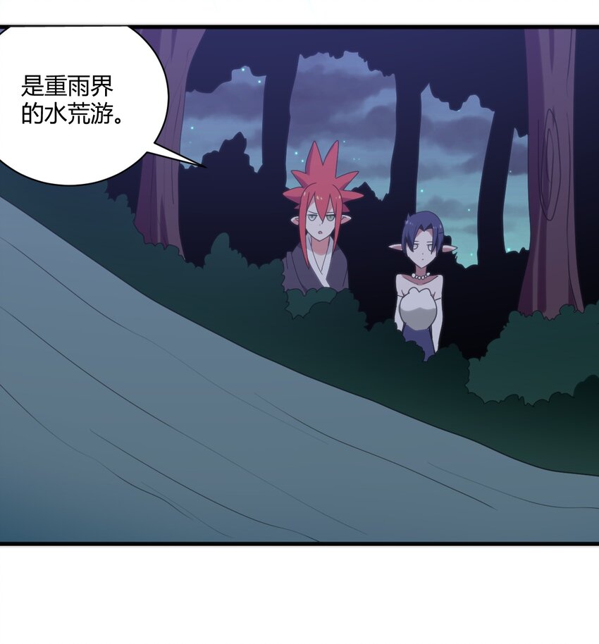 198 我要大展拳脚了！24