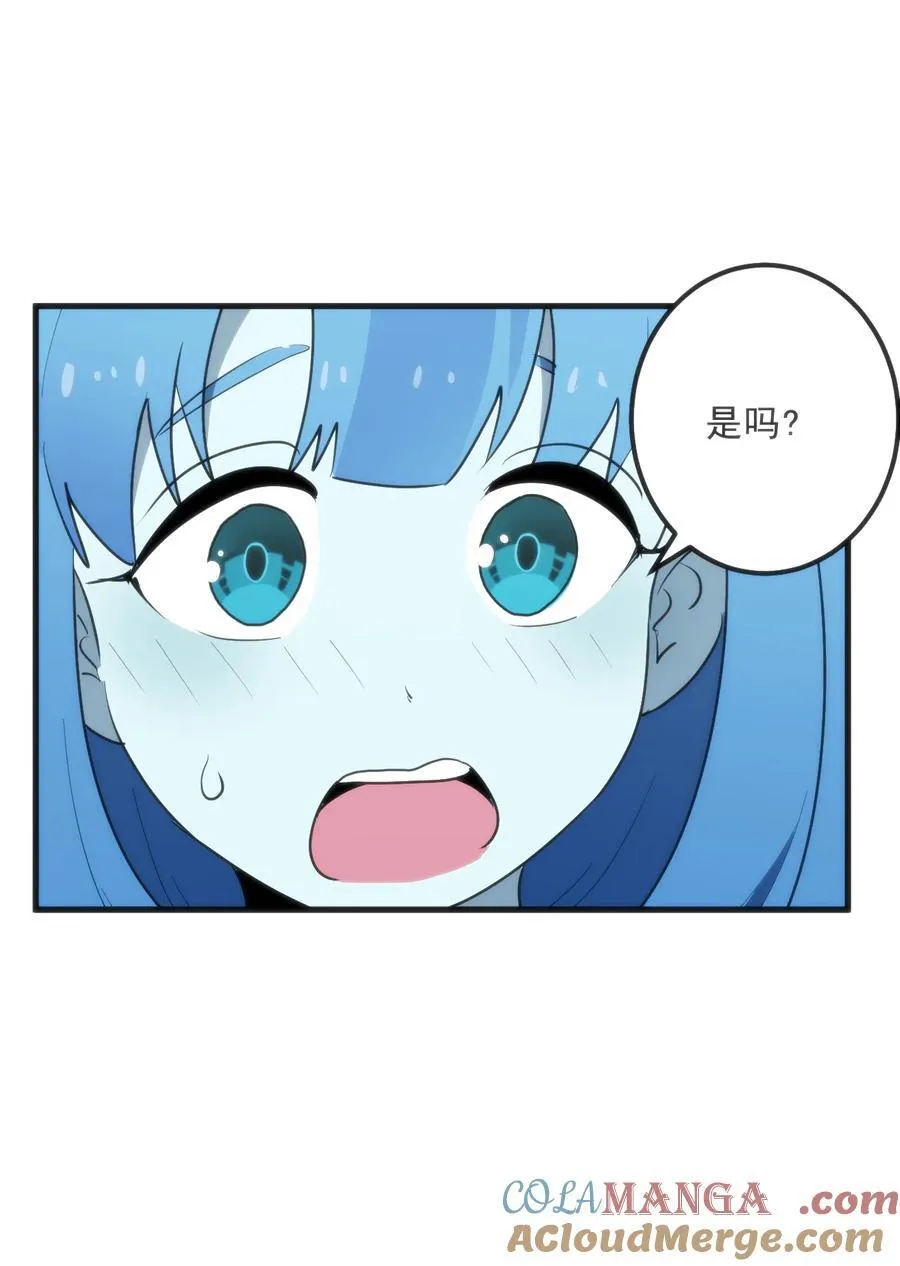 338红着脸表白12