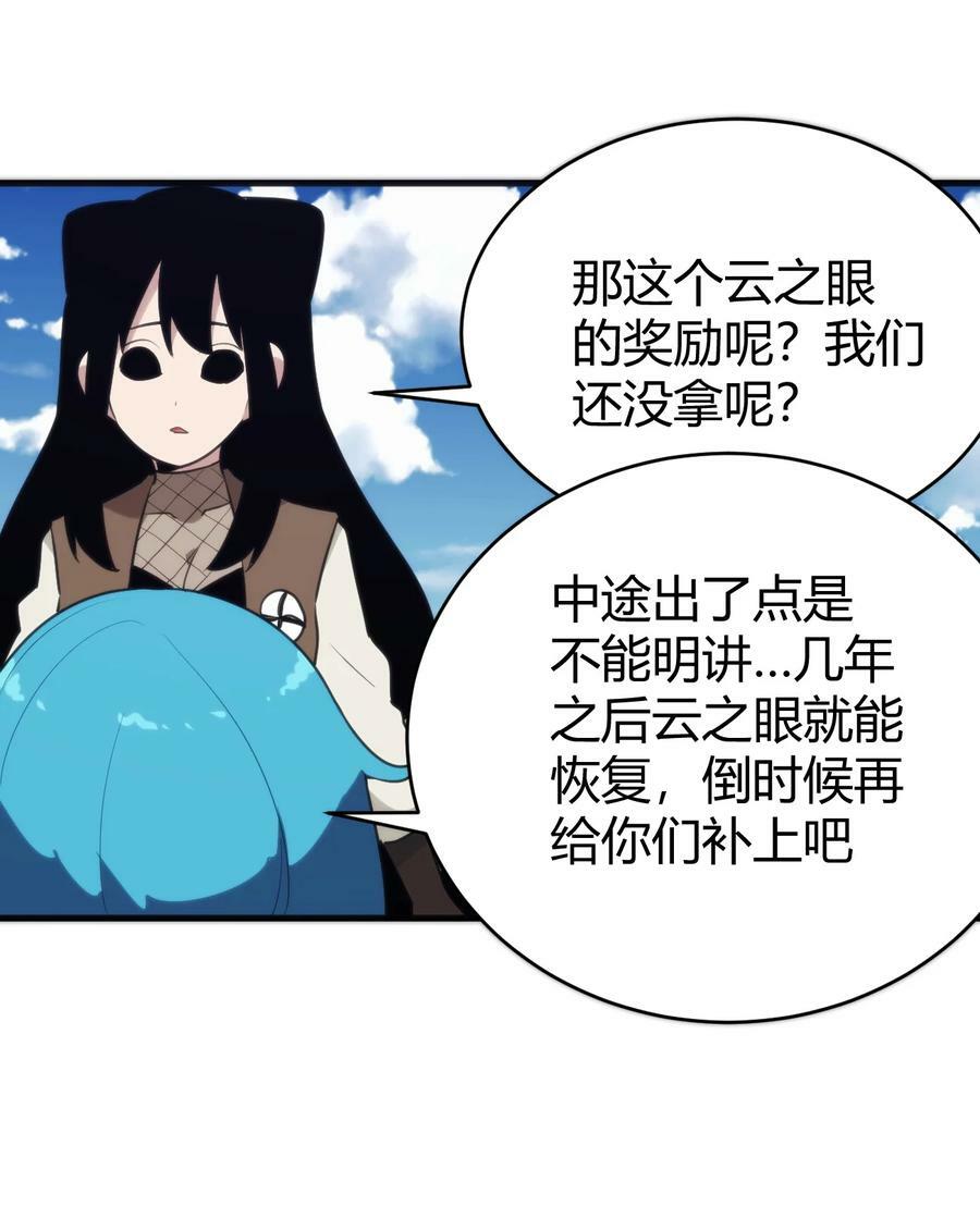 255 不能说的四个字38