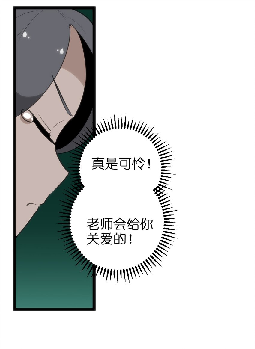 074 和我比，你配吗？8