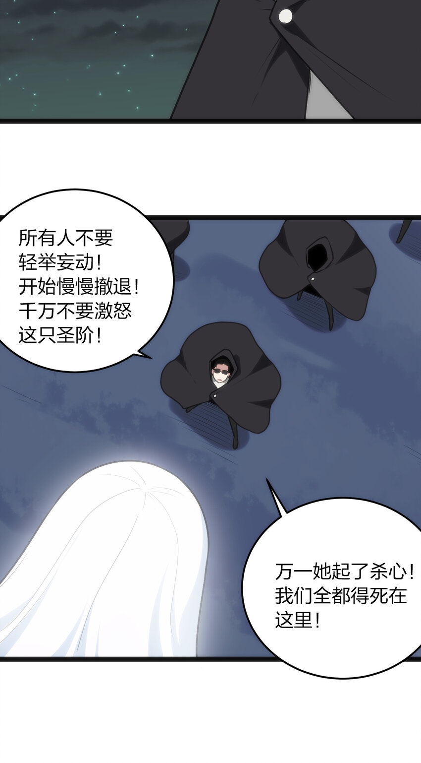 031 霜雪女的冰棺31