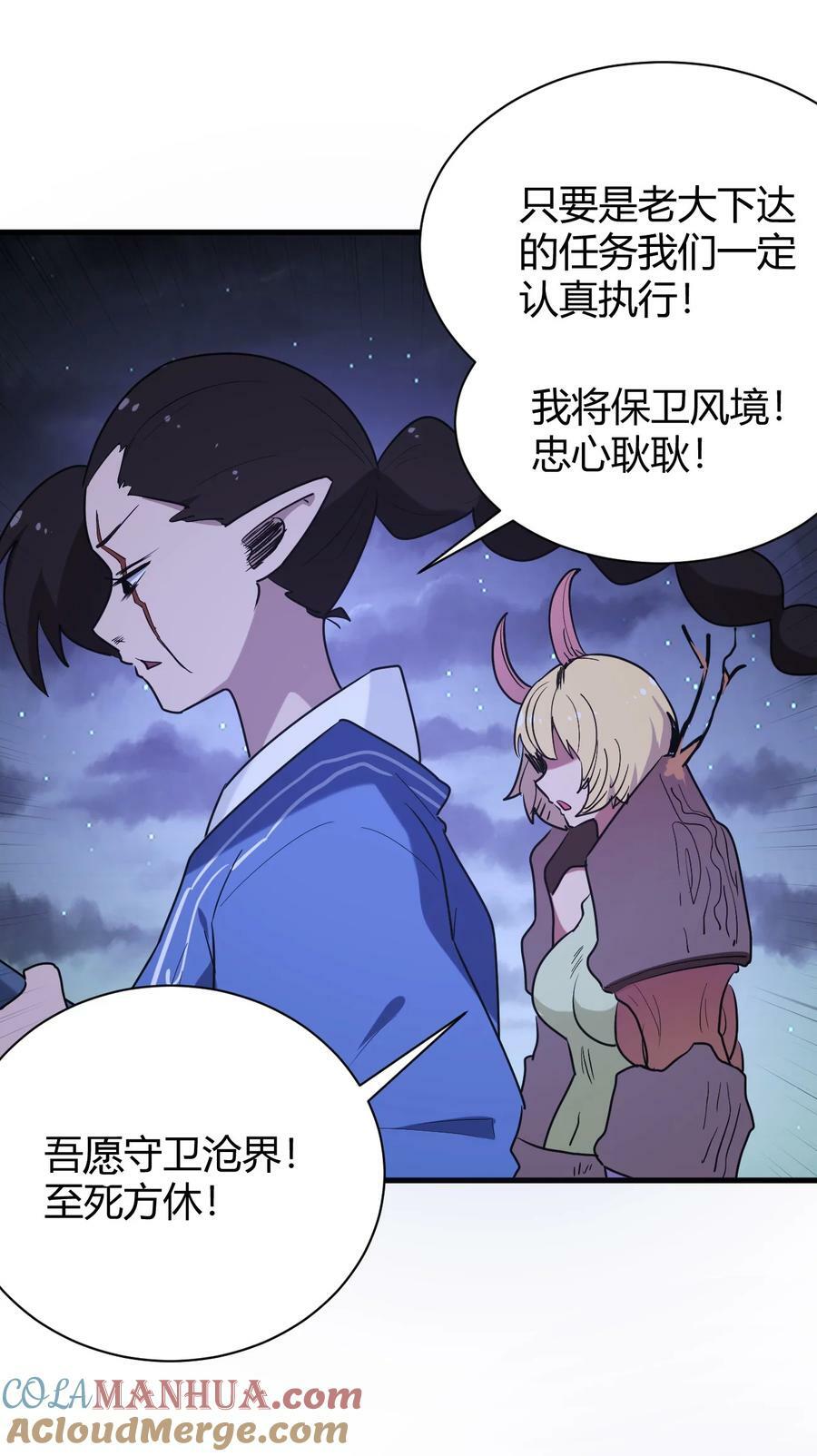 233 死了的人就不要再提了9