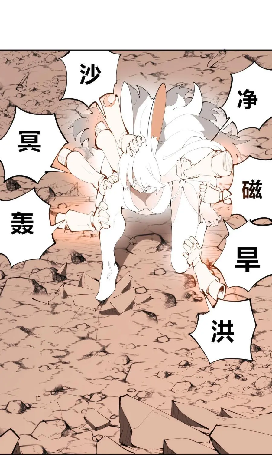 303 秘境传送门35