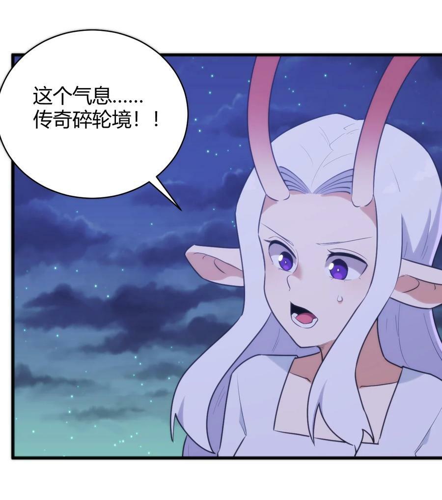 222 狐假传奇威19