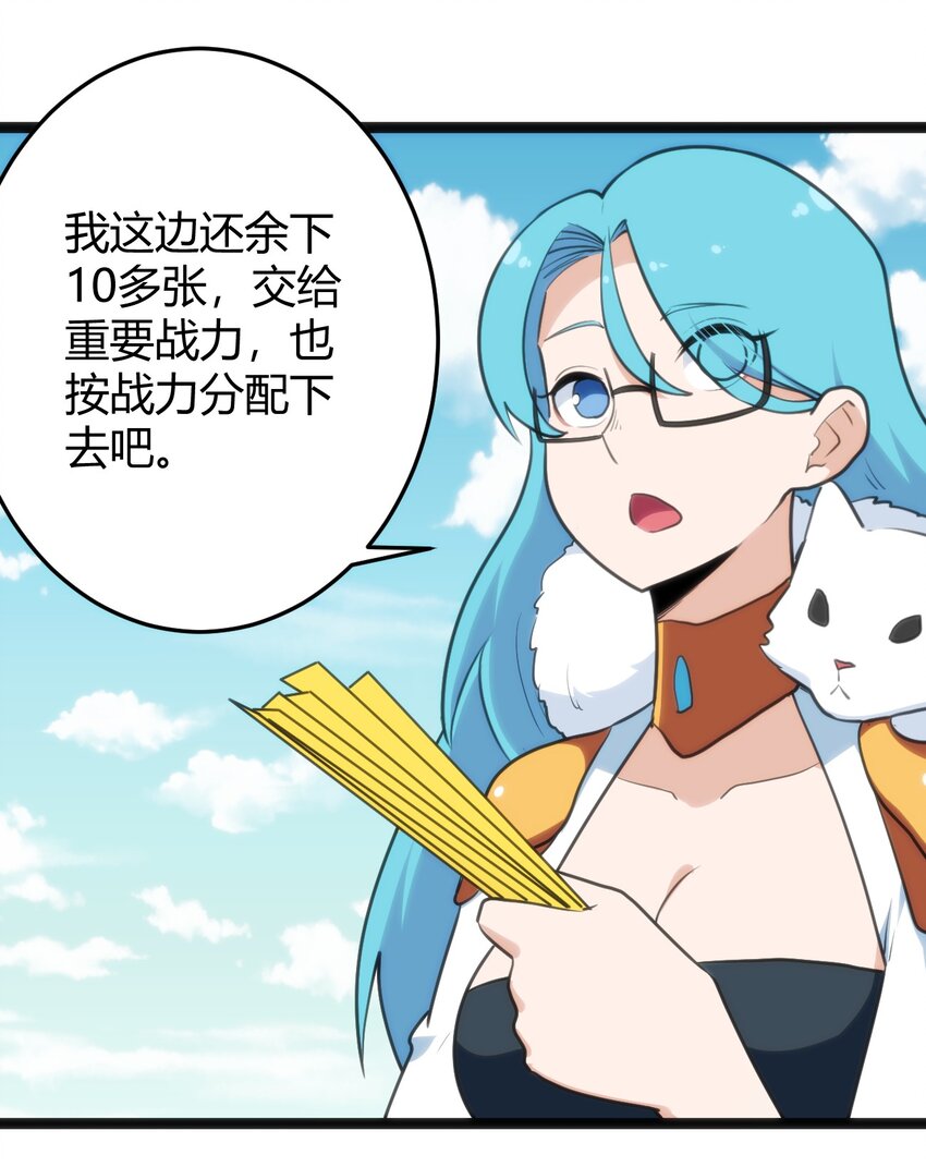 122 水皇大人29