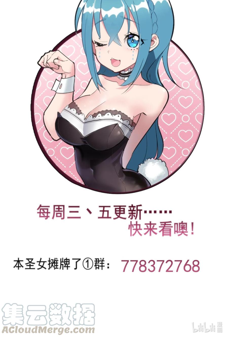 060 魂术·探魂38