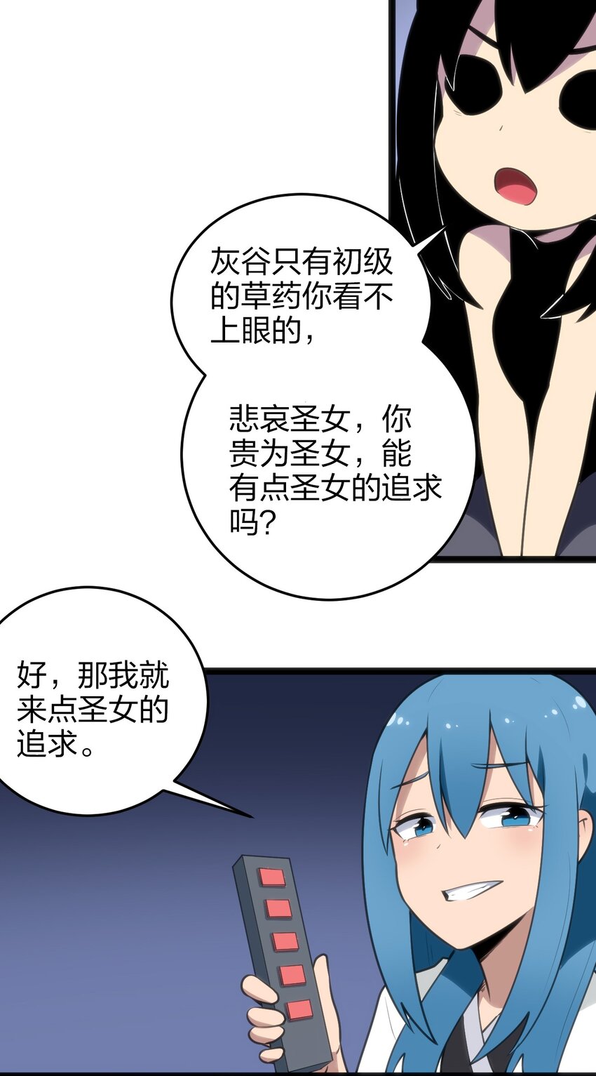 074 和我比，你配吗？36