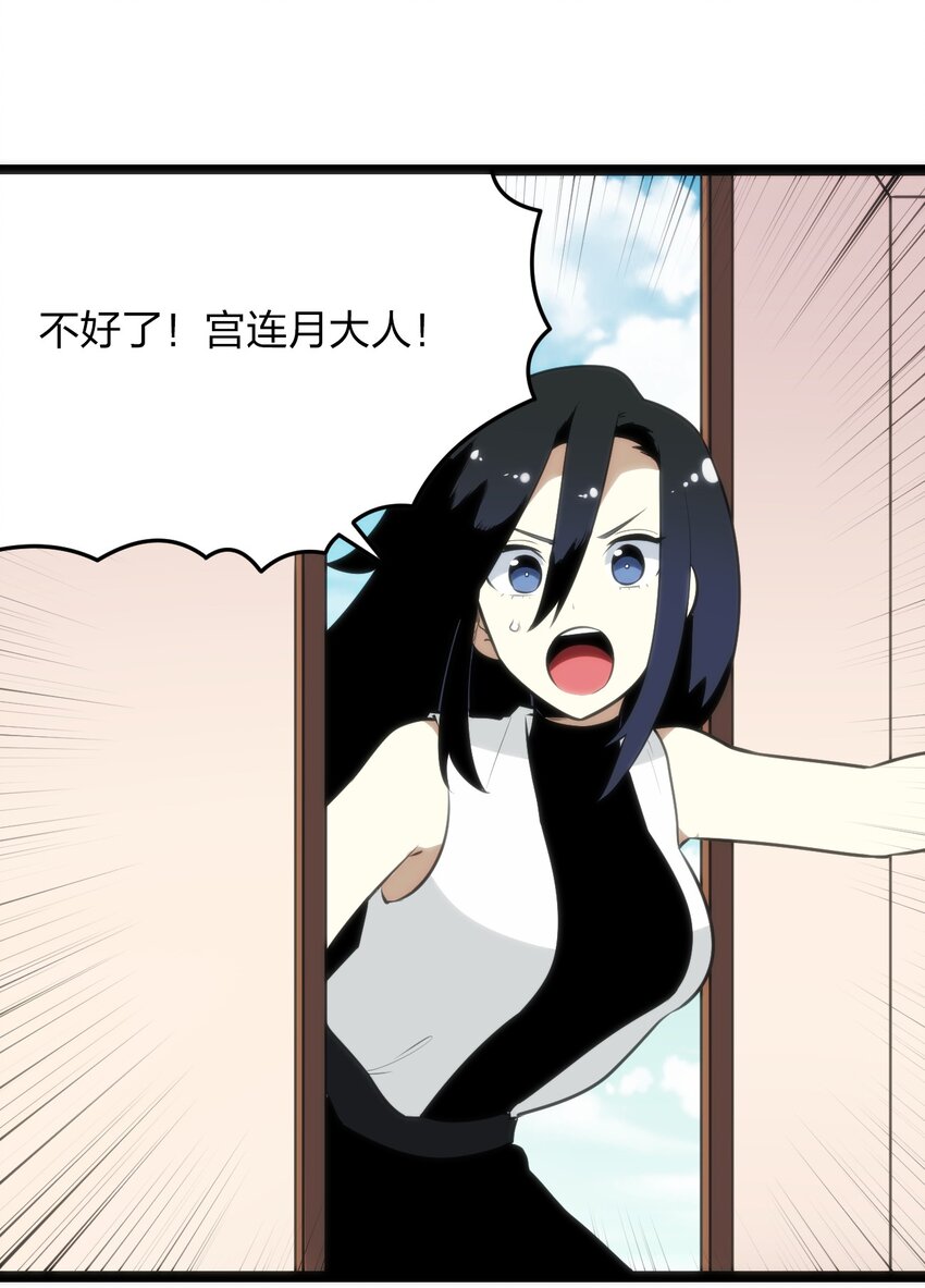 083 暴露了？28